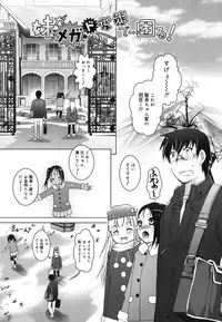 [Arino Hiroshi] Imouto ga Hentai de... Komaru!