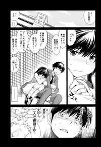 COMIC MUJIN 2013-06