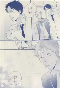 MAGAZINE BE×BOY 2015-04