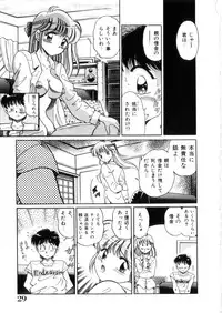 [Wolf Tarou] Tokimeki Otome Hakusho