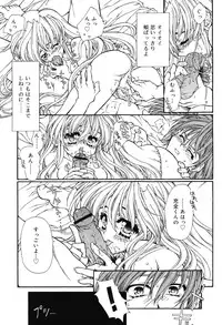 [Hotei Kazuha] Secret Holiday