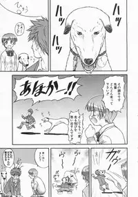 COMIC AUN 2004-06 Vol. 97