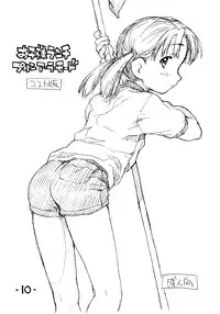 [okosama lunch] Okosama Pudding Alamode 05