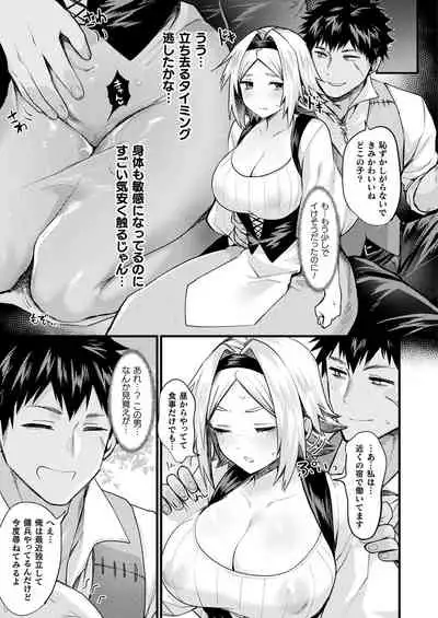 COMIC Unreal 2022-04 Vol.96