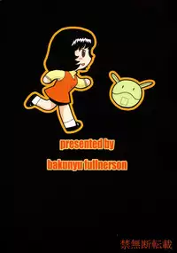 (C65) [Bakunyu Fullnerson (Kokuryuugan)] Hot scramble (Mobile Suit Zeta Gundam)