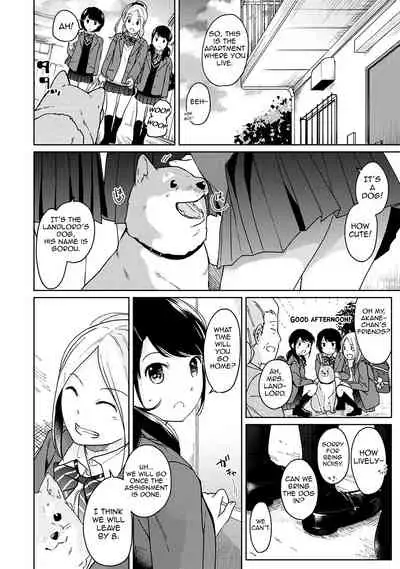 1LDK+JK Ikinari Doukyo? Micchaku!? Hatsu Ecchi!!? Ch. 1-27