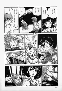 [Shinda Mane] THE RIDDLE