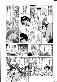 Action Pizazz Special 2014-03