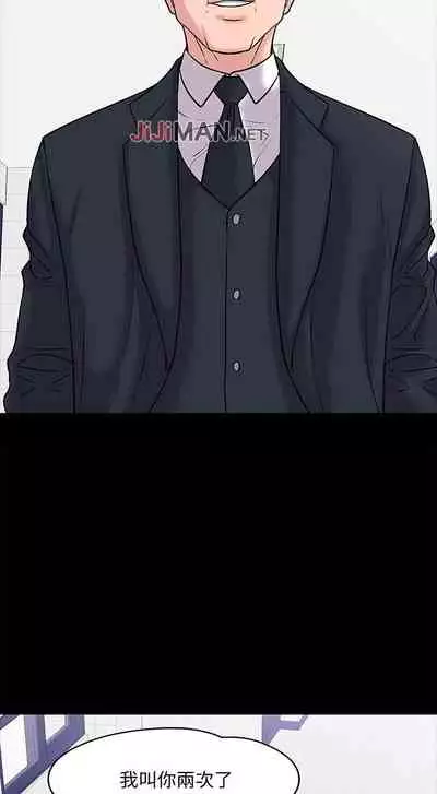 【周日连载】教授，你还等什么?（作者：madstart&耀安） 第1~30话