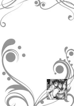 Kiken na Manin Densha