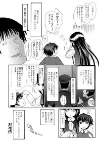 COMIC LO 2014-09 Vol. 126