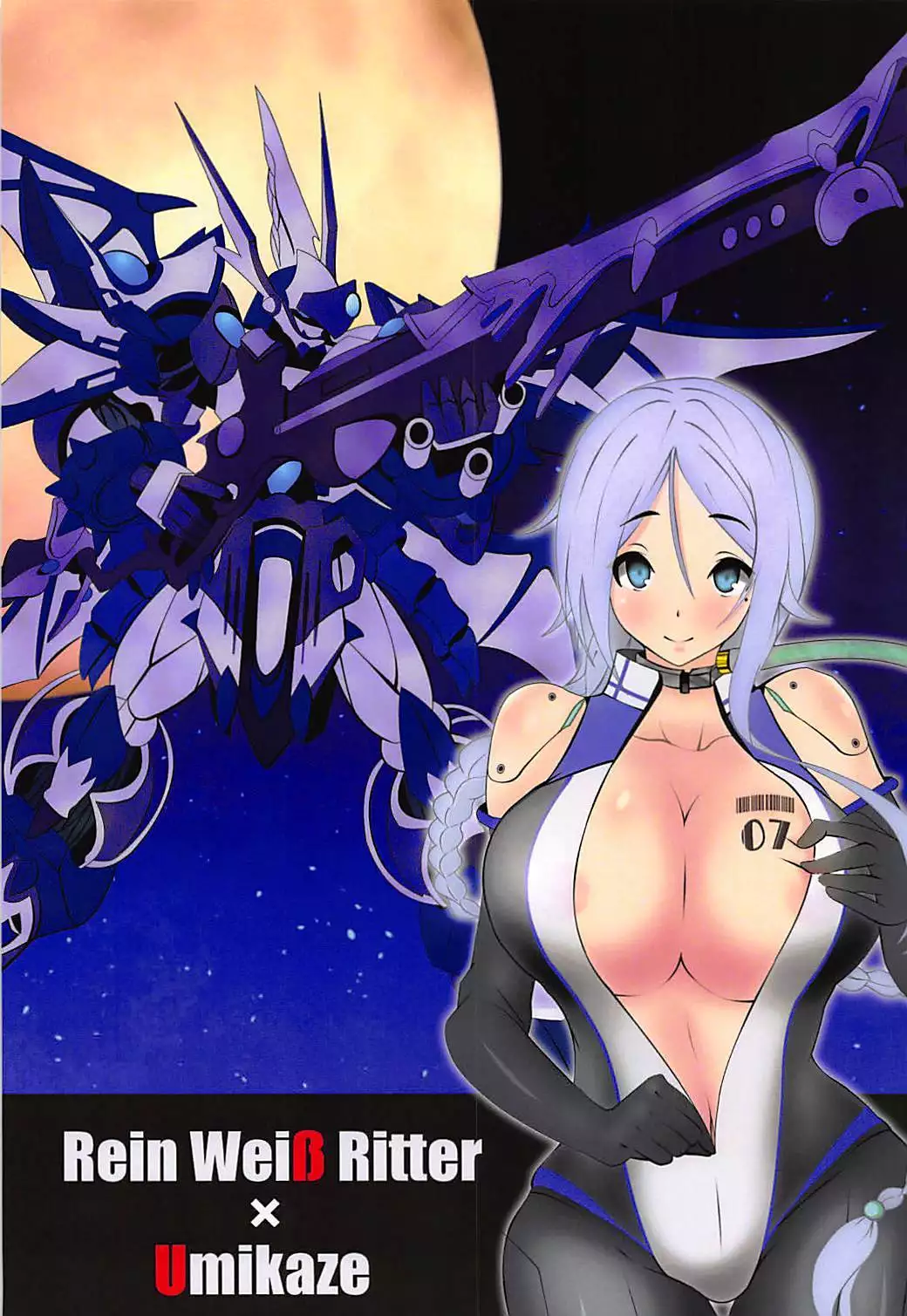 Kikaijikake no Umikaze