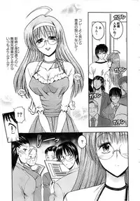 Action Pizazz SP 2008-07