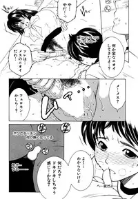 COMIC MILF 2016-08 Vol. 31