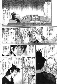 [Manabe Jouji] Dokusai Club Ch. 1-21