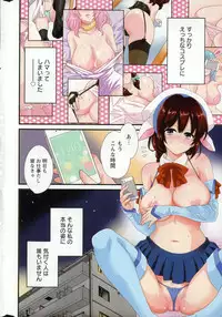 Action Pizazz 2015-06