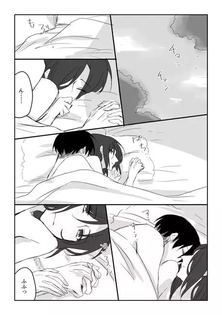 20 Nengo no June Bride