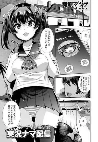 COMIC Penguin Club 2023-02 [Digital]