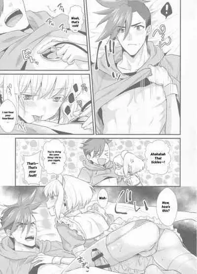 Yuuwaku Nousatsu Strip | Temptation, Fascination, Strip