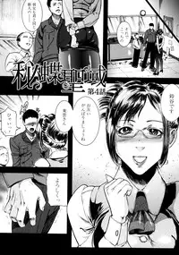 [Isamu] Jikangai Kinmu