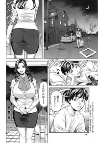 Action Pizazz DX 2014-12