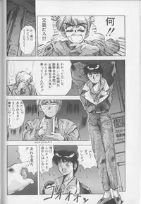 [Yuuki] Magical Twilight