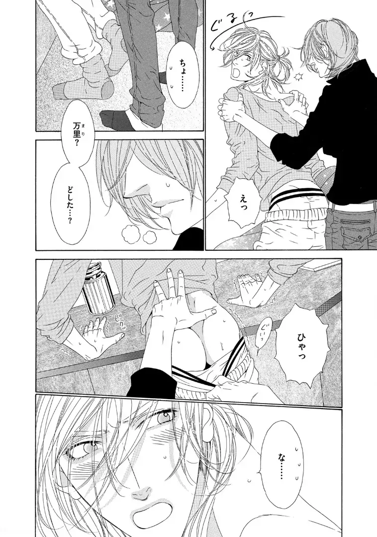 STAR☆Knight | スタア☆ナイト