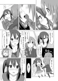 [Koterabyte (Kotera)] YUI × AZUSA (K-ON!) [Digital]