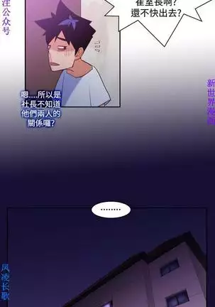 他的那裏1-36完结【中文】韩国