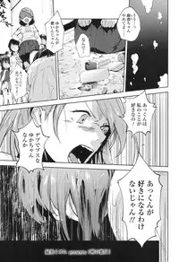 COMIC Koh 2017-12 [Digital]