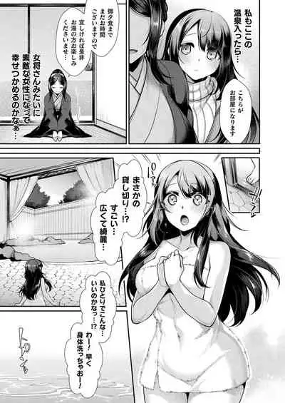 COMIC Unreal 2022-04 Vol.96