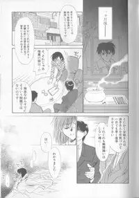 [Ditama Bow] nothing but...