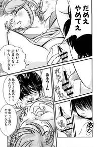 [Tamago Kake Gohan] Pure Select