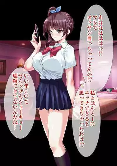 DL Marunomi Wakarase Apuri