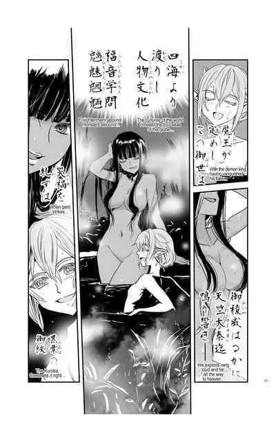 tomi chiki jidaigeki onmitsushōgun