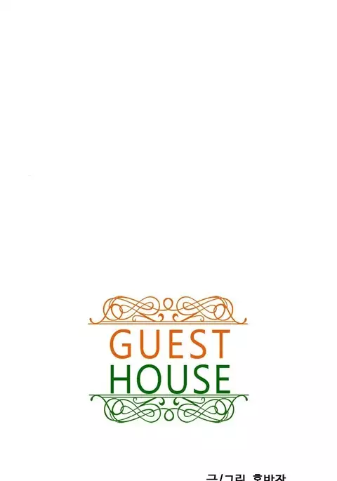 Guest House Ch.1-25
