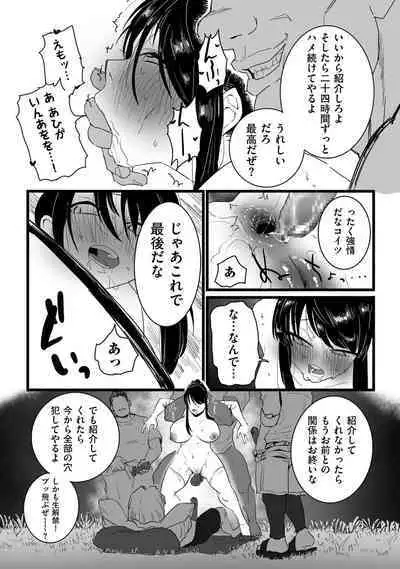 COMIC Kuriberon DUMA 2022-10 Vol.41