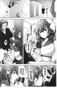 [Sakai Hamachi] MENBRAPE [Chinese]