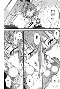 Manga Bangaichi 2008-03