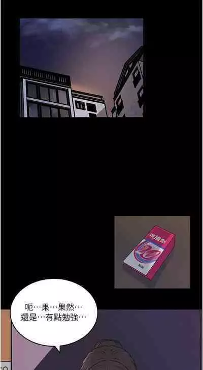 深入小姨子 44-50