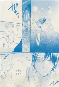 MAGAZINE BE×BOY 2015-04