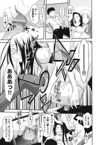 [Taropun] Waisetsu Missile