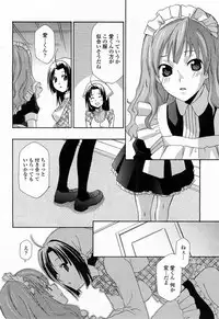 COMIC Momohime 2008-04