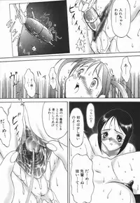 [Twilight] Stoic Diary