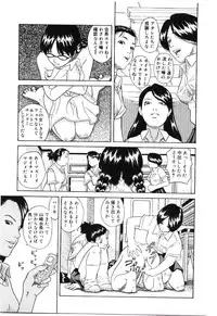 [Hashida Mamoru] Haka Zekkei