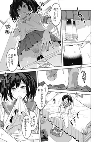 COMIC Megastore Alpha 2017-11 [Digital]