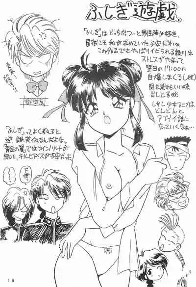 Humming Shoujo-tai 6