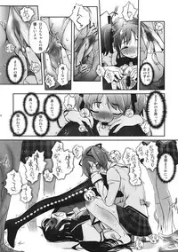 (C80) [G-Power! (SASAYUKi)] M☆M Erotic (Puella Magi Madoka☆Magica)