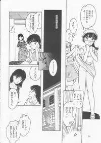 [Tonami Muka] Frill na Shoujo-tachi