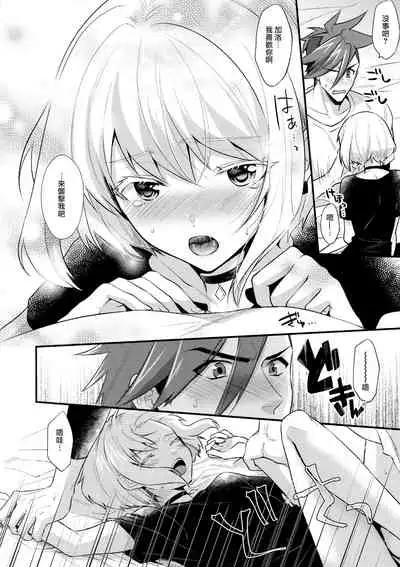 Fukigen na Petit Lover